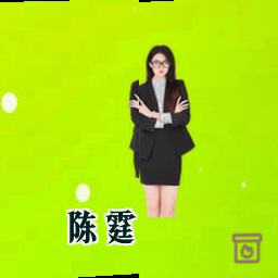 陈霆